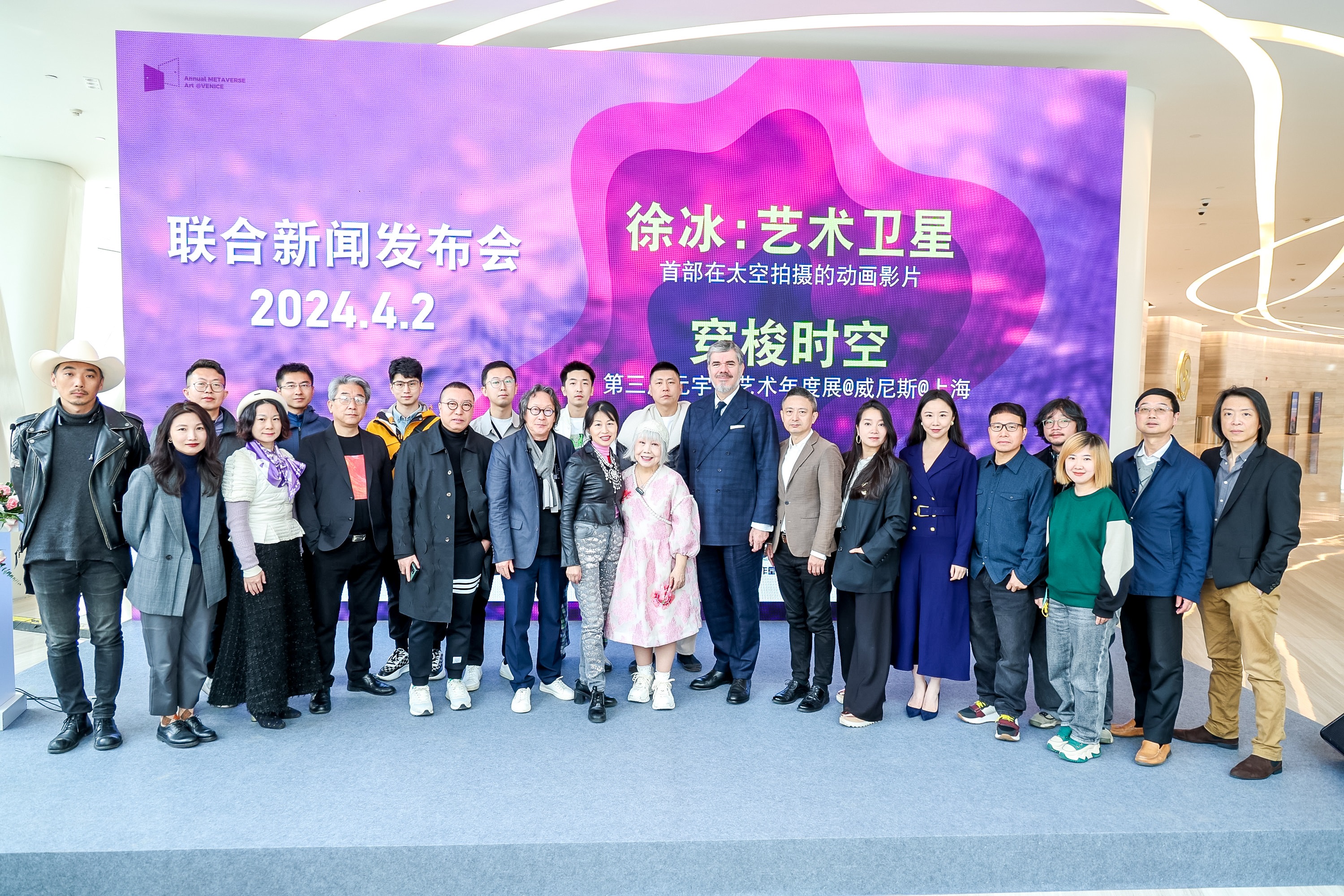 圖4：徐冰、陸蓉之攜兩大藝術展覽亮相威尼斯發布會（圖片：鳳凰中心）