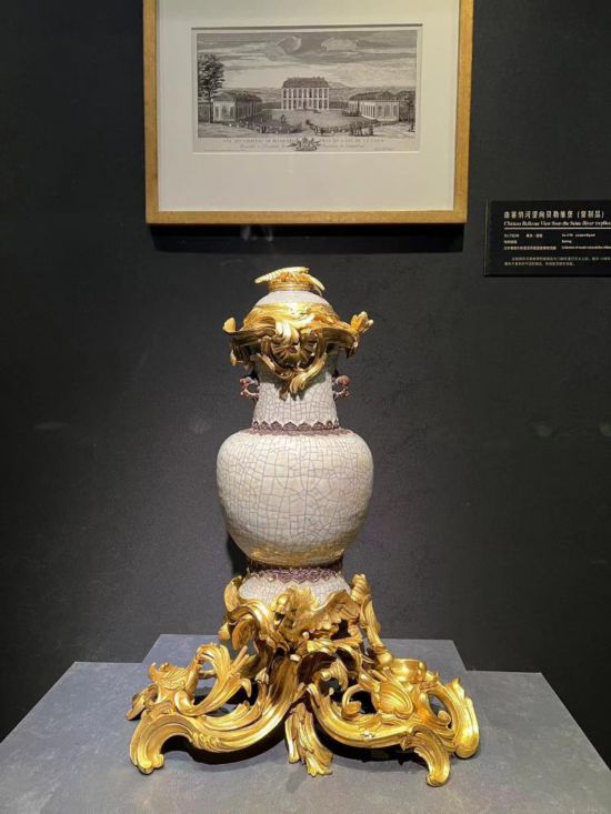 青釉香水瓶，瓷瓶頂部、口沿、底座均裝飾洛可可風(fēng)格銅鍍金飾件。新華社記者徐壯 攝