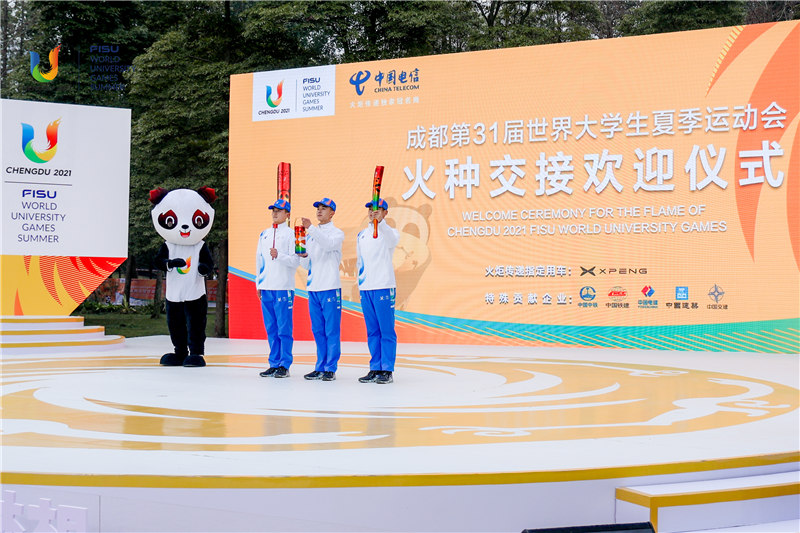 火種交接歡迎儀式。大運會執委會供圖