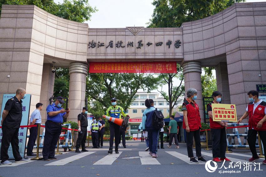 6月7日，考生陸續(xù)抵達杭州第十四中學(xué)（鳳起校區(qū)）考點。人民網(wǎng) 郭揚攝
