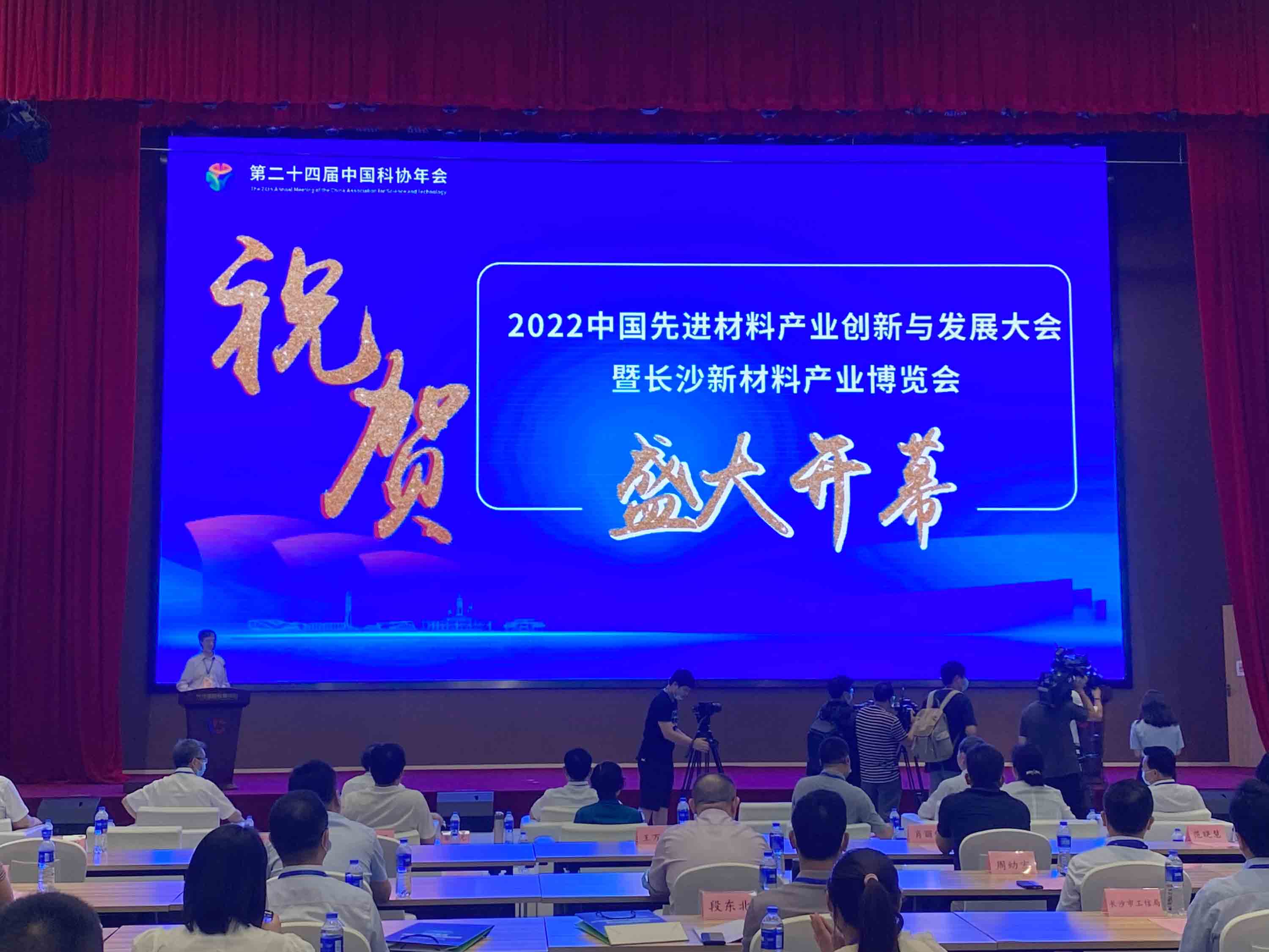開幕式現場。 人民網 向宇攝