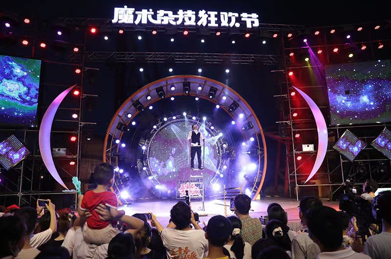 魔術雜技表演。單位供圖