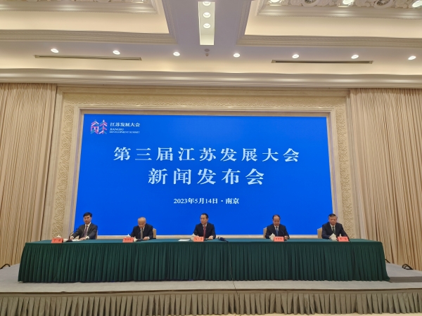 發(fā)布會(huì)現(xiàn)場(chǎng)。人民網(wǎng) 張瀚天攝