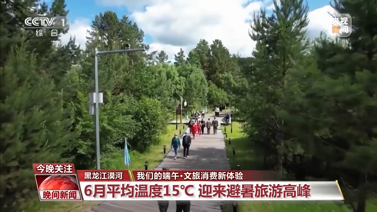 非遺游、避暑游、文化游……端午假期這些消費新體驗等你打卡！