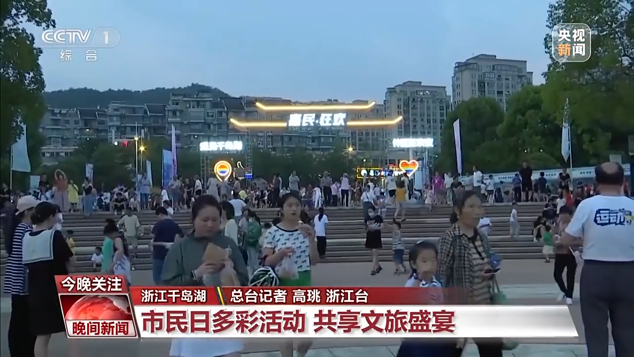 非遺游、避暑游、文化游……端午假期這些消費新體驗等你打卡！