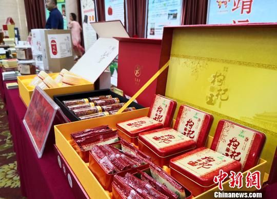 圖為各式各樣包裝的枸杞展示。　劉玉桃 攝