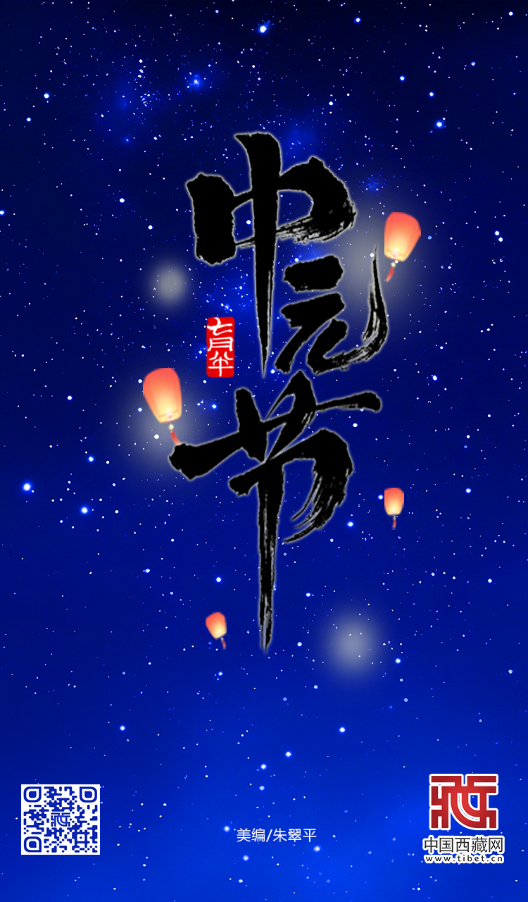 中元節.jpg