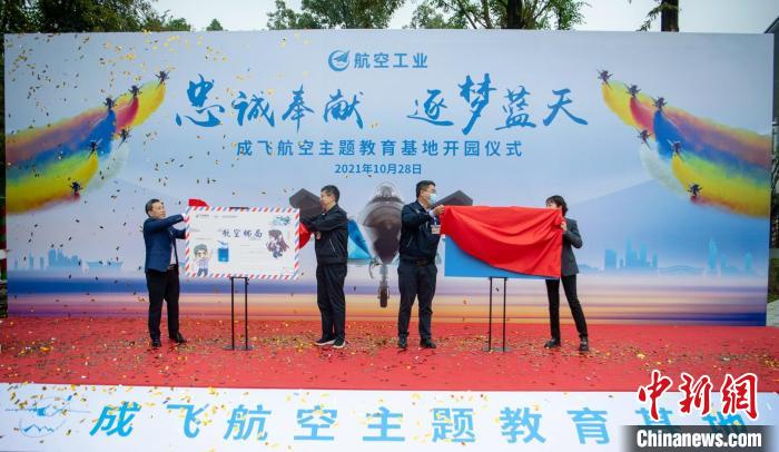 首家航空郵局成立、風景日戳亮相。　劉忠俊 攝