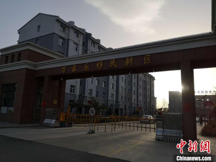 2019年以來，一萬余農民搬離山溝，住進縣城東郊移民新區“萬家樂”。　范麗芳 攝
