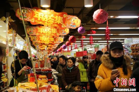 圖為西寧市民在超市購買年貨。(資料圖) 孫睿 攝