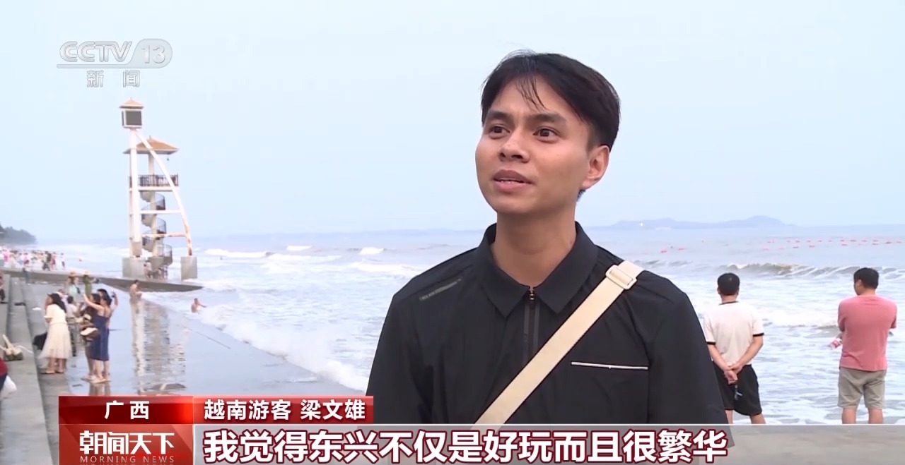 從特色小城到世界級商圈 這個(gè)“五一”很有“國際范”！