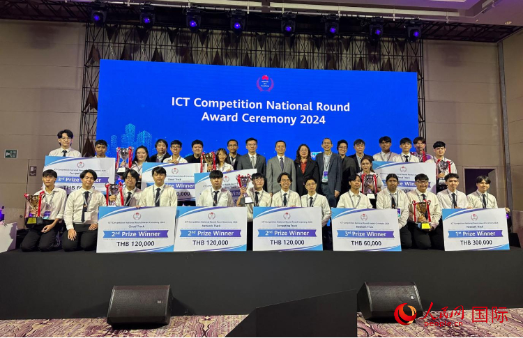 華為ICT（通迅技術）競賽頒獎現場。人民網記者 簡承淵攝