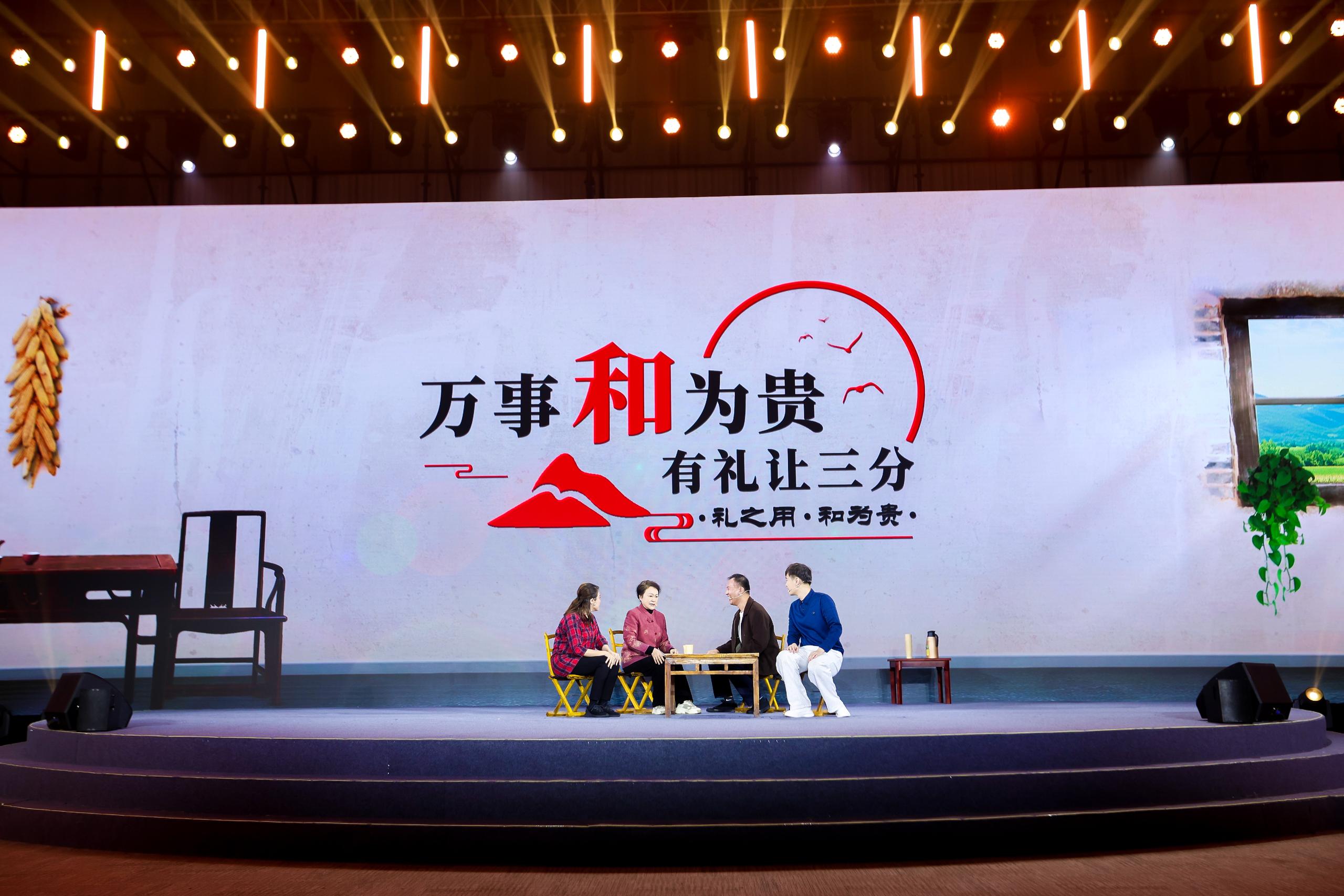 “何以中國·弦歌不輟”網絡主題活動現場，山東省濟寧曲阜市錢家村巾幗胡同長艾新新等講述《和為貴》。人民視頻供圖。