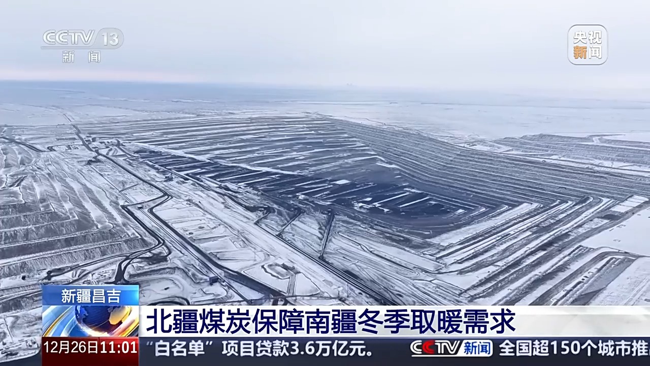打好能源穩產保供“組合拳” 全力迎峰度冬