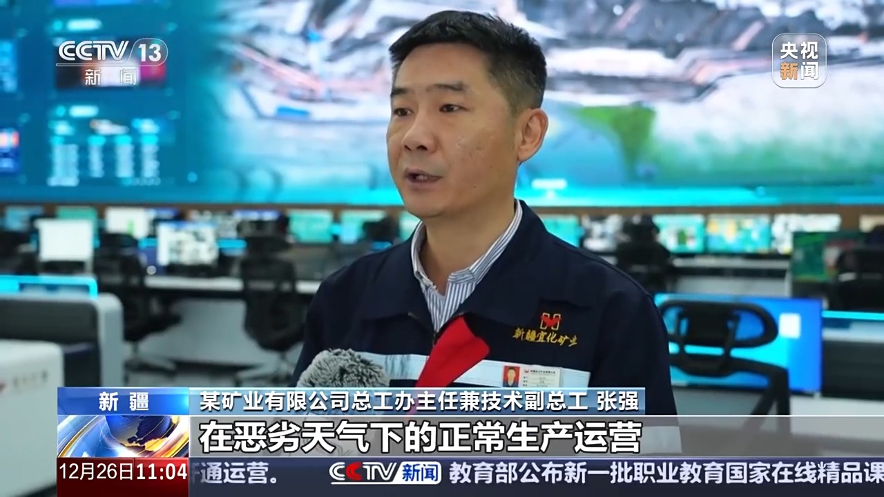 打好能源穩產保供“組合拳” 全力迎峰度冬