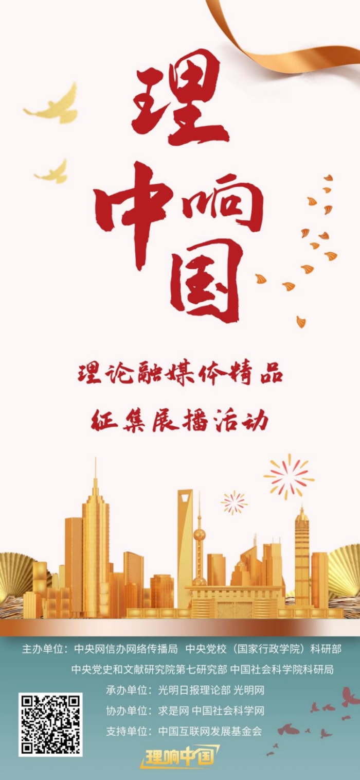 理響中國·創作經驗談：用“青言青語”講好黨的創新理論