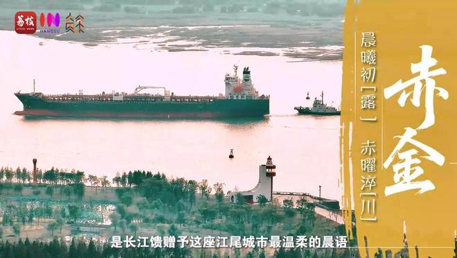 “縣”在起筆 青綠繪江山 | 江灣沐曉：褪去“銹色”走“金線”，繡出生態與產業“雙面錦”