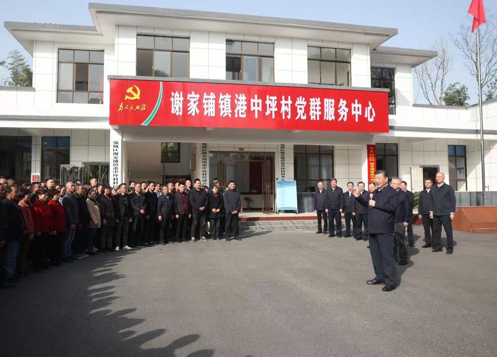 △2024年3月19日，習(xí)近平總書記在湖南常德市鼎城區(qū)謝家鋪鎮(zhèn)港中坪村考察。