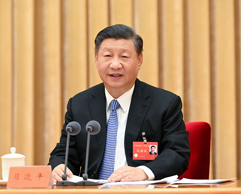 2022年12月23日至24日，中央農村工作會議在北京舉行。