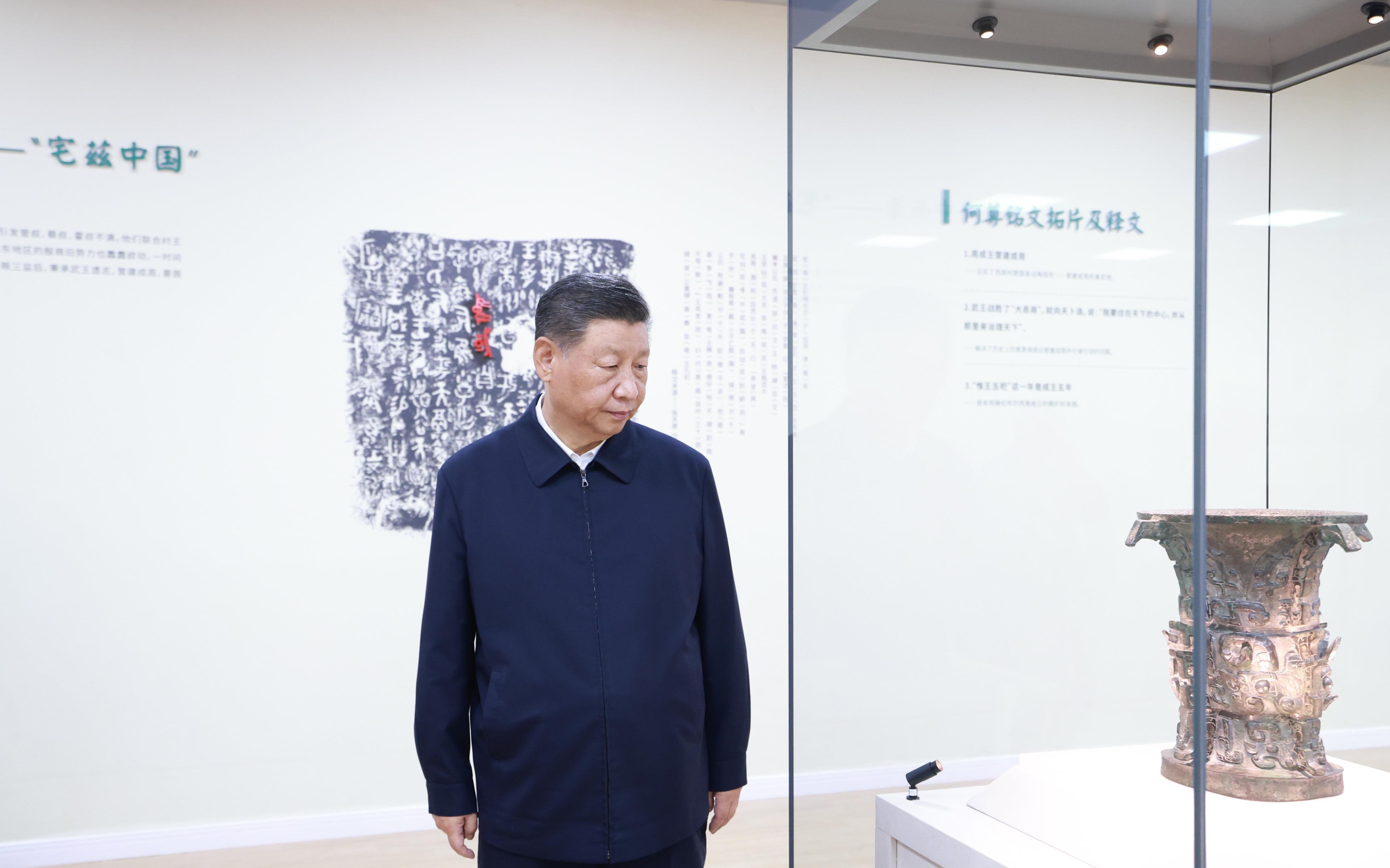 △2024年9月10日，習近平總書記在陜西省寶雞市寶雞青銅器博物院考察。