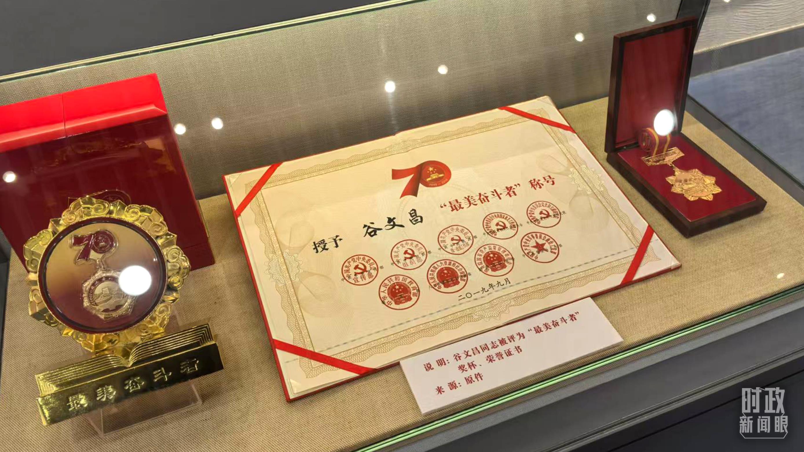 △谷文昌紀(jì)念館內(nèi)展陳。（總臺央廣記者潘毅拍攝）