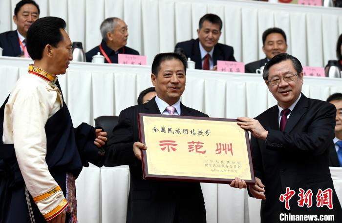 四川甘孜藏族自治州獲“全國民族團結(jié)進(jìn)步示范州”授牌