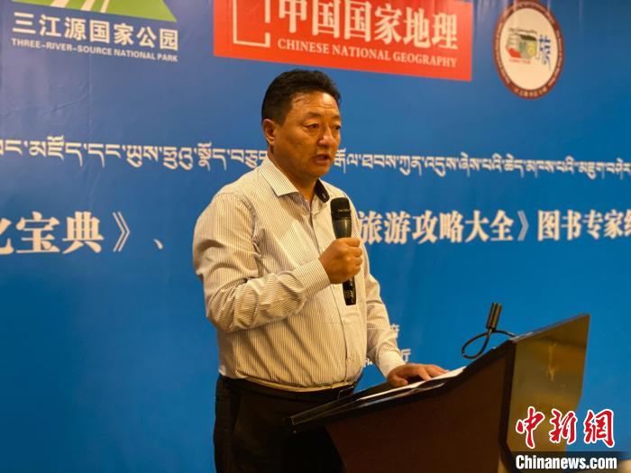 圖為青海玉樹藏族自治州人民政府副州長尼瑪才仁會議現場致辭。　李江寧 攝