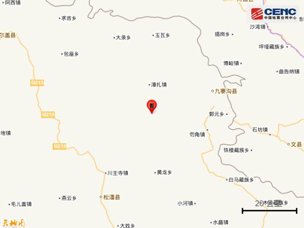 四川阿壩州九寨溝縣發生3.2級地震
