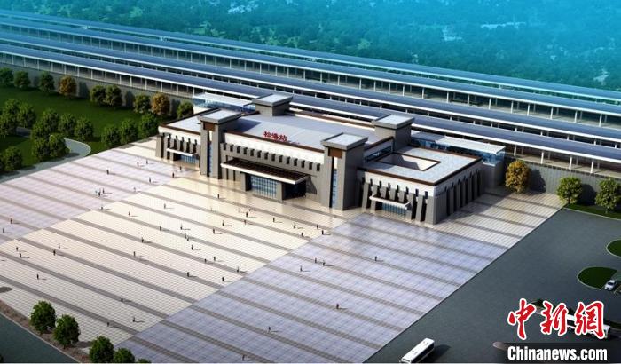成蘭鐵路松潘站設(shè)計(jì)效果圖。　中鐵八局供圖