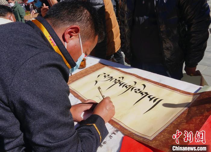 圖為書法家展示藏文書法?！∪轿木?攝