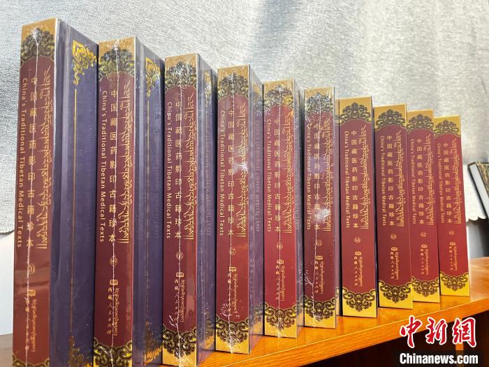 圖為《中國(guó)藏醫(yī)藥影印古籍珍本》(61卷-70卷)。　西藏藏醫(yī)藥大學(xué)供圖