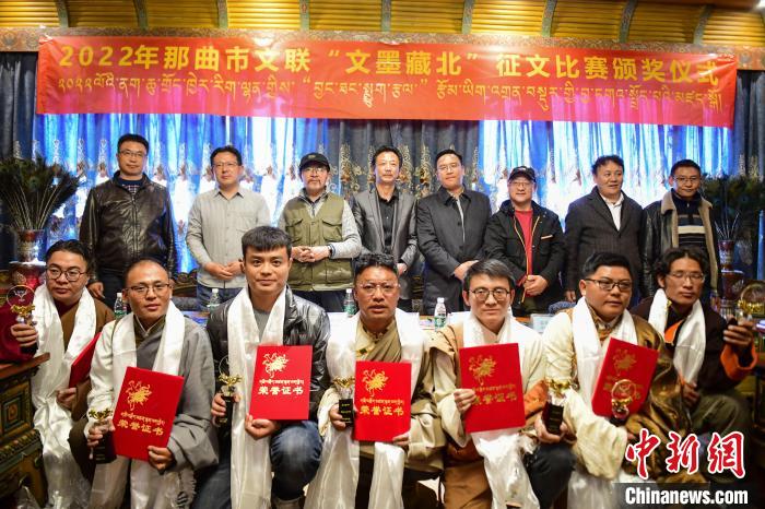 圖為獲獎(jiǎng)人員合影留念。　貢嘎來(lái)松 攝