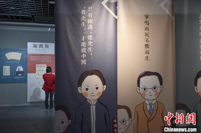 西藏拉薩：舉行《曙光·偉業——五四運動與中國共產黨的成立》展覽開幕儀式