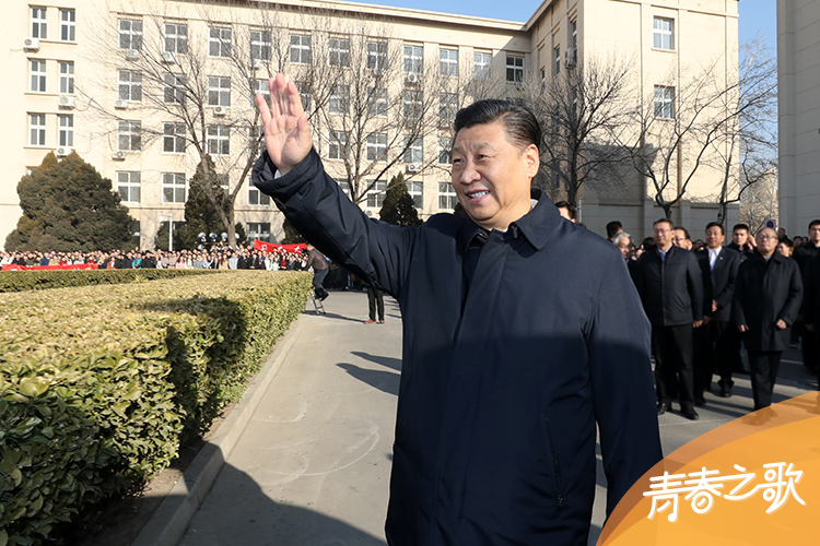 2019年1月17日，習近平在天津南開大學向學生揮手致意。