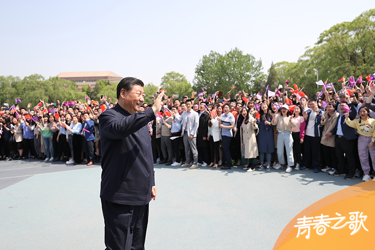 2021年4月19日，習近平來到清華大學考察。